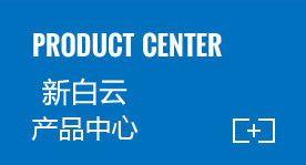 江南（中国）江南（中国）